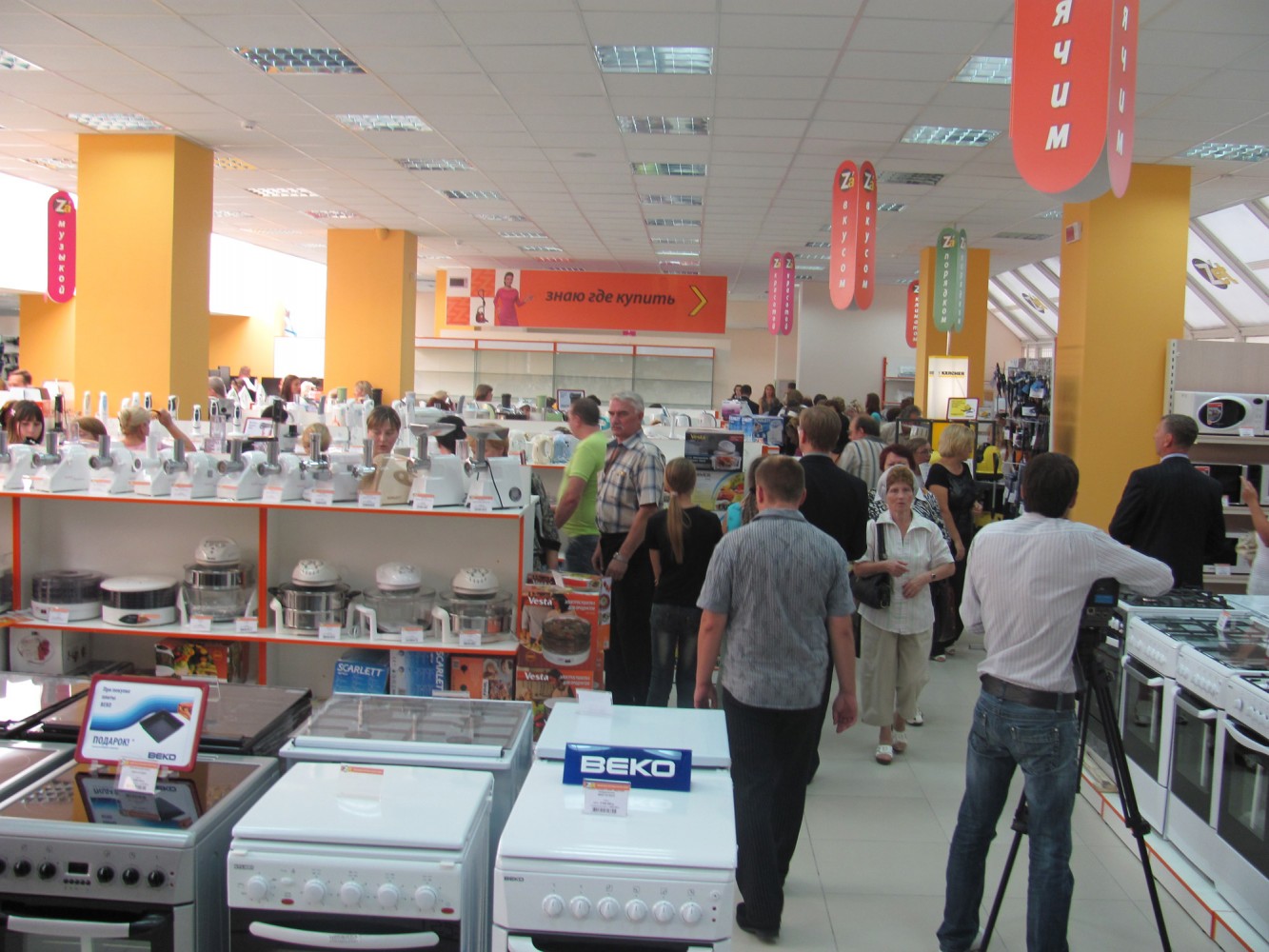 Открытие магазина бытовой техники и электроники ZET, Белоруссия, г. Бобруйск