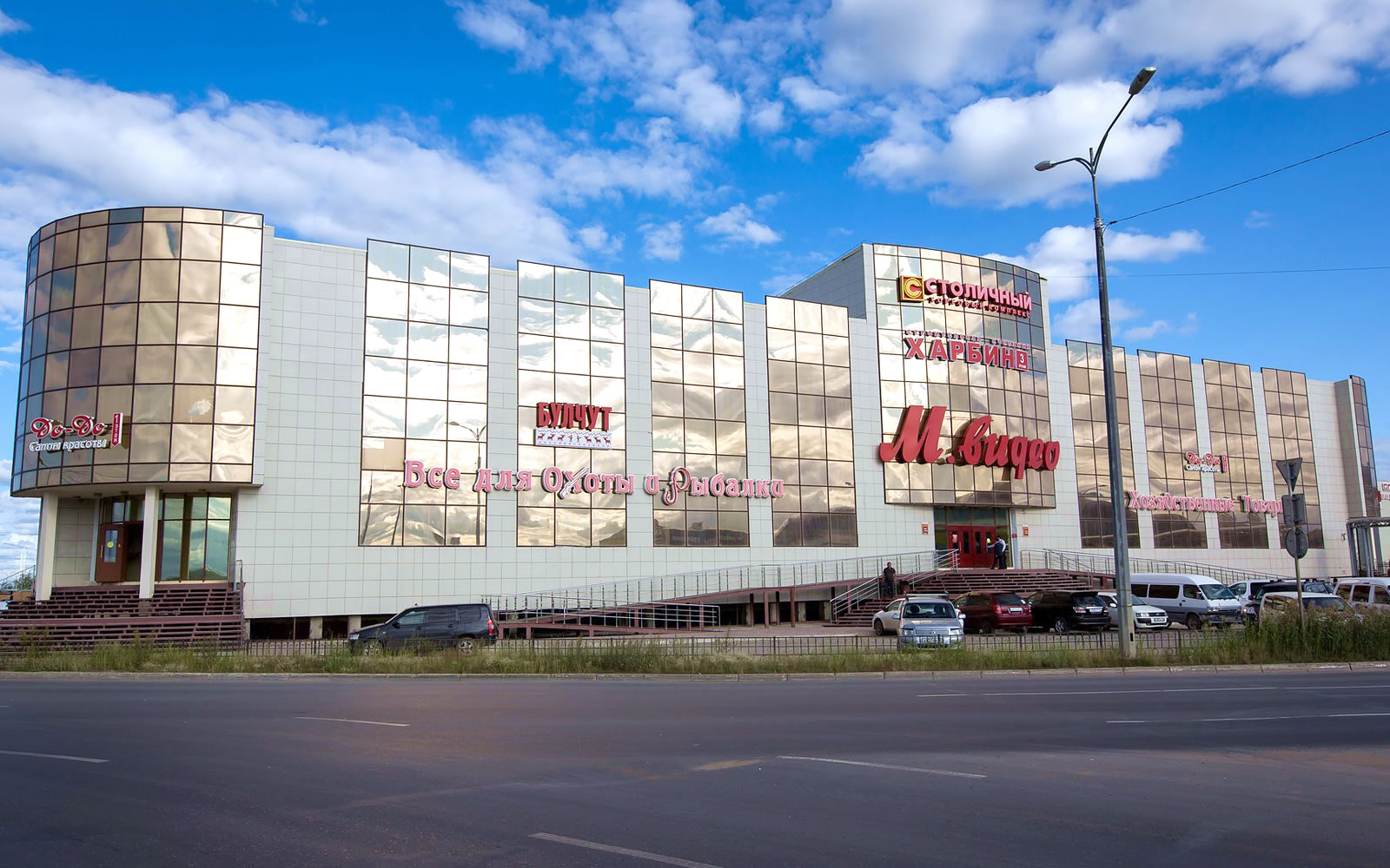 Фасад ТК "Столичный" в Якутске