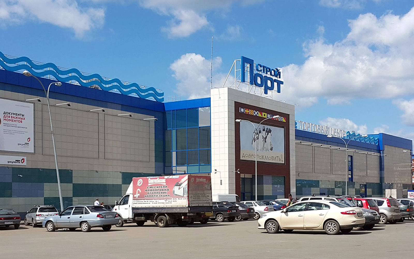 Фасад ТЦ «Стройпорт» в Ижевске