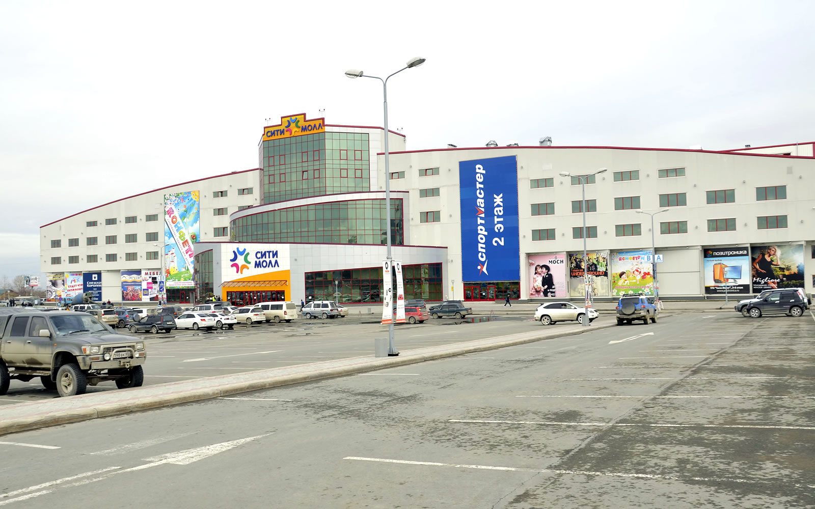 Фасад ТРК "Сити Молл" в Южно-Сахалинске