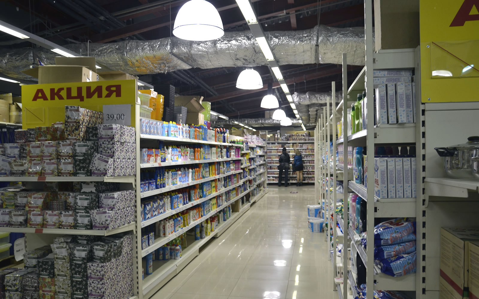 Гипермаркет товаров для дома в ТРК "Сити Молл" в Южно-Сахалинске
