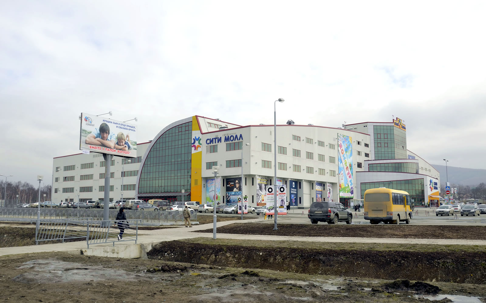 Фасад ТРК "Сити Молл" в Южно-Сахалинске