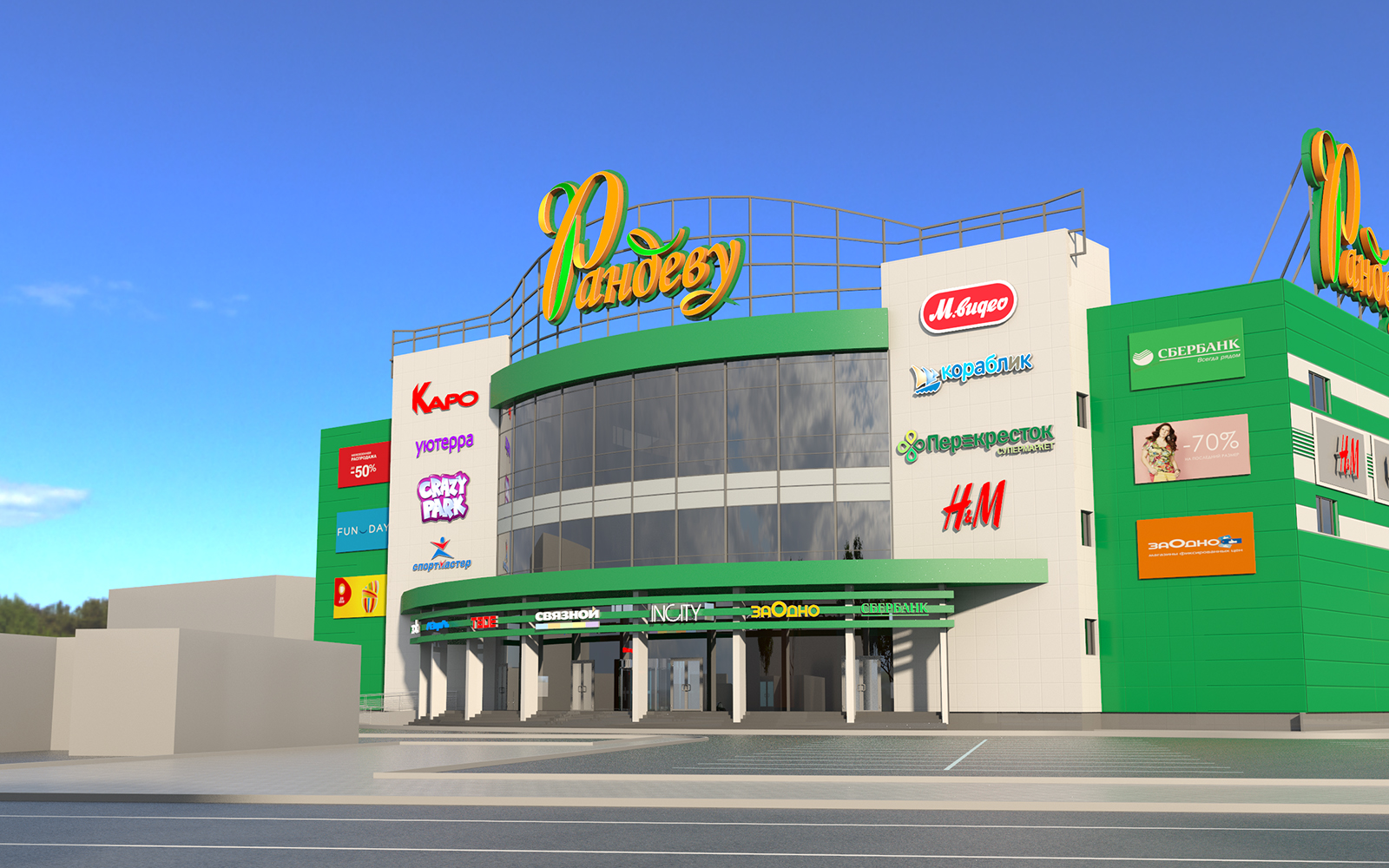 Оформление фасада торгового центра, магазина. Дизайн-проект торгового центра «Рандеву» от Канаян