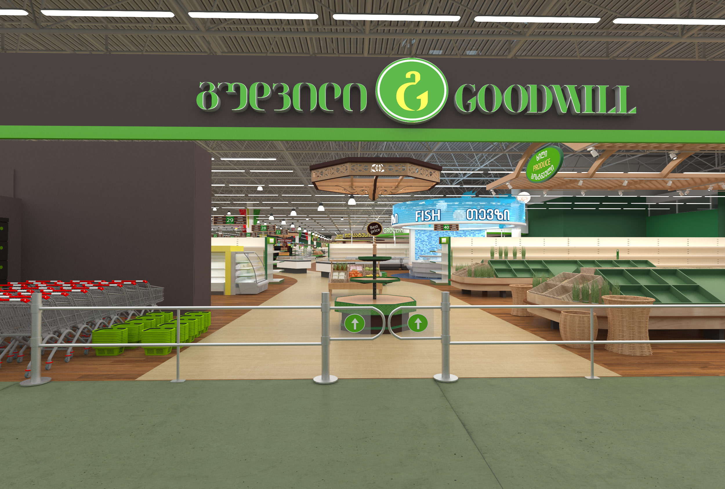 Дизайн-проект гипермаркета Goodwill, Didi Digomi