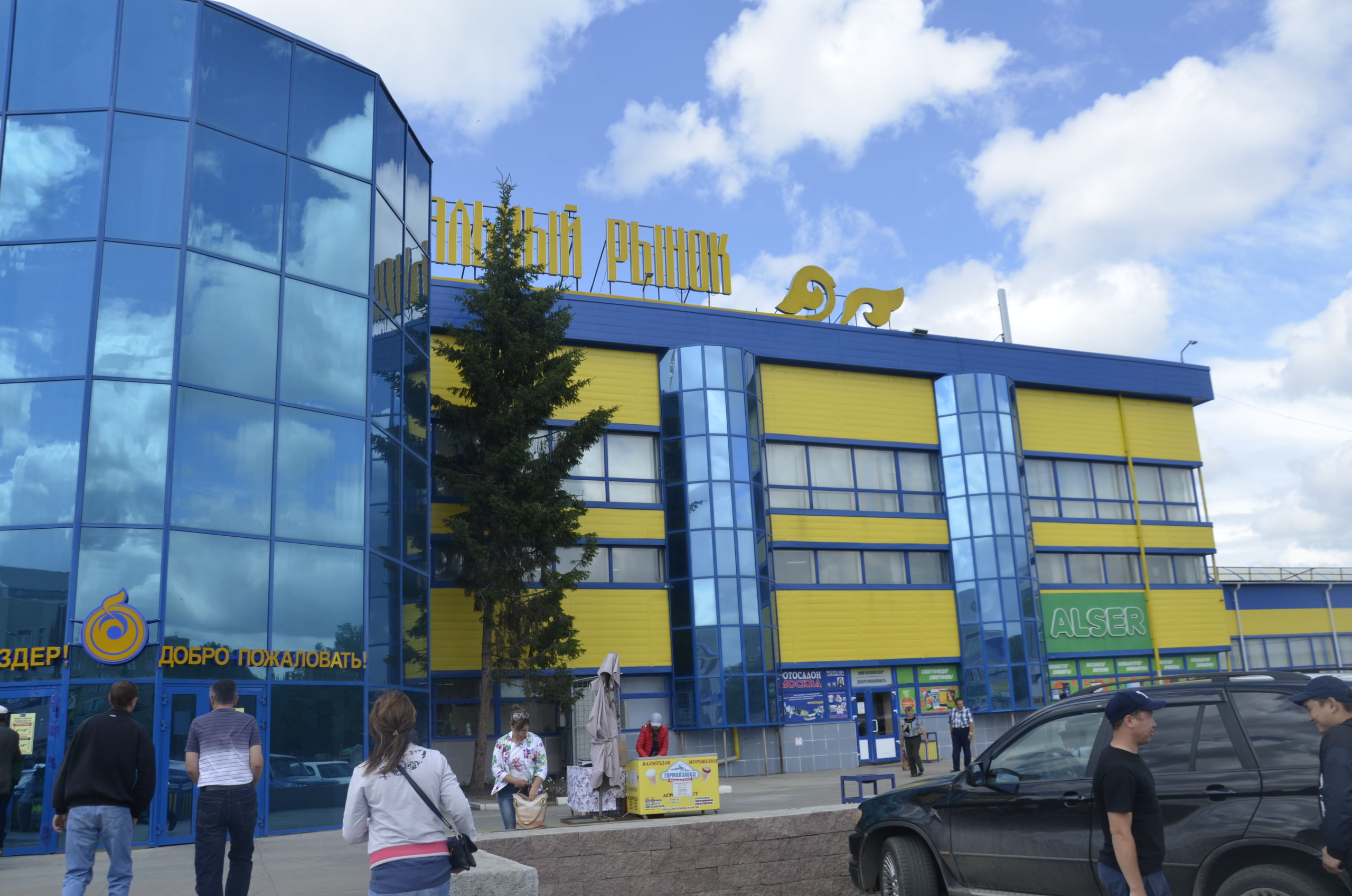 Орталык Базар или Центральный рынок Кокшетау пользуется большой популярностью у покупателей Акмолинского района Казахстана