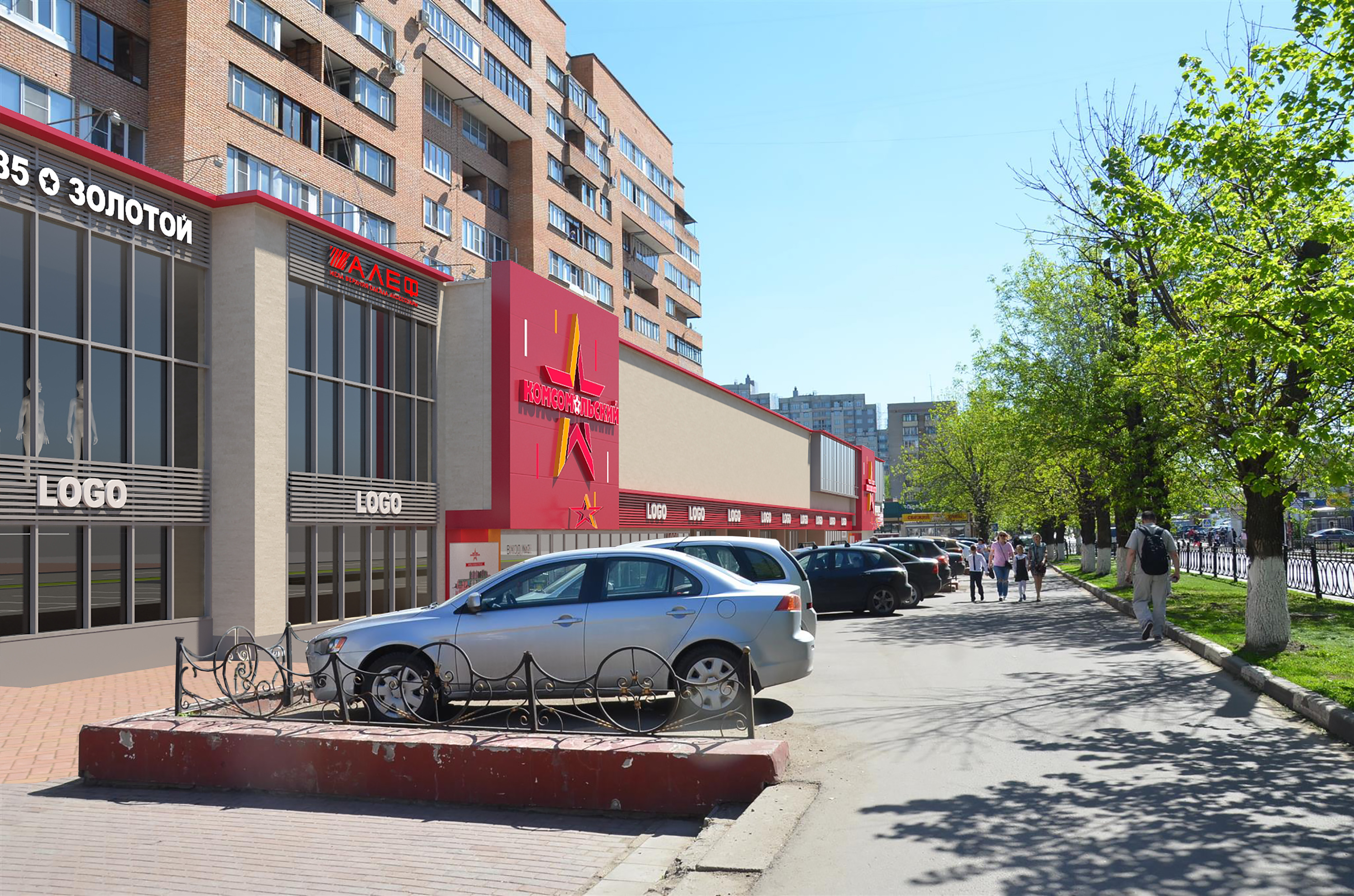 Дизайн фасада торгового центра «Комсомольский» в г. Подольск