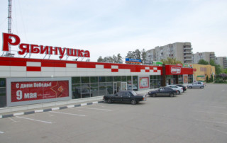 Торговый центр «Рябинушка» в городе Заречный