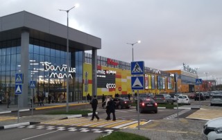 Baltia mall Kaliningrad