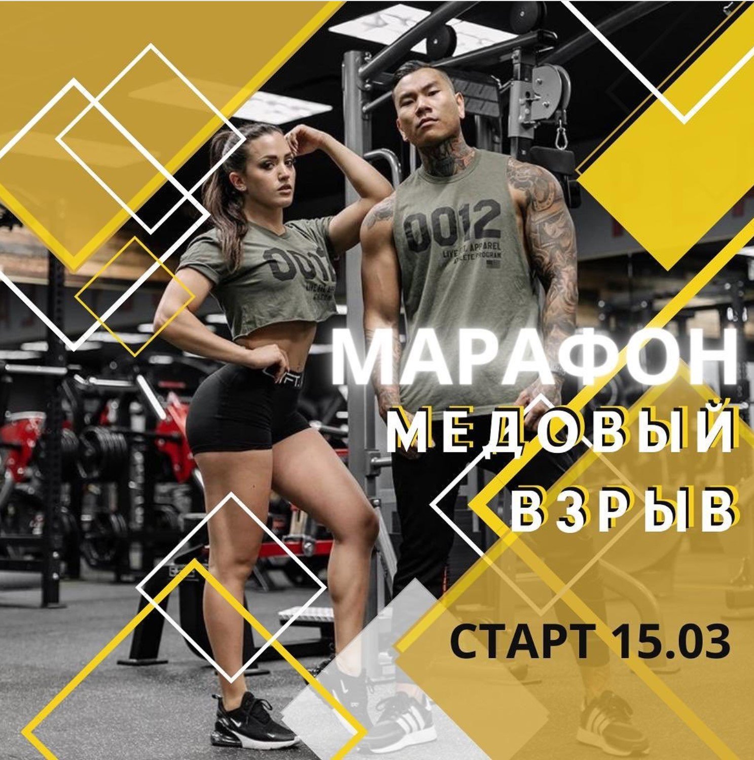 Дизайн-проект фитнес-центр SotaSport в г. Улан-Удэ, Kanayan Design.