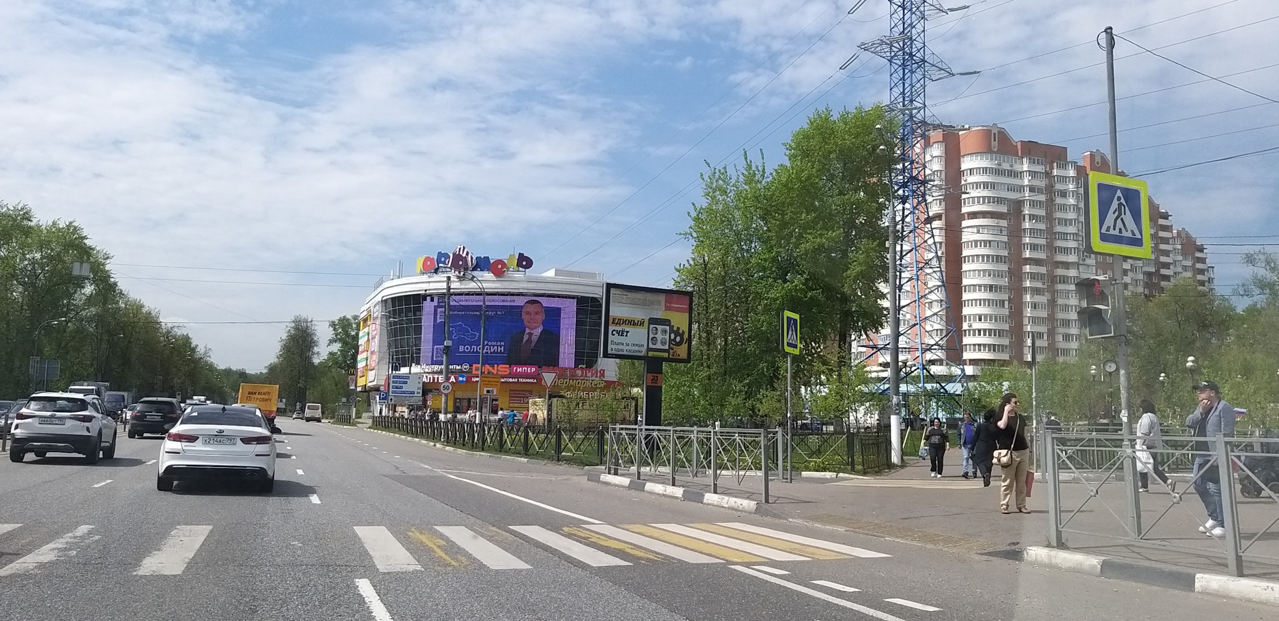 Торговый центр «Карамель» Красногорск – пример успешного центра районного значения