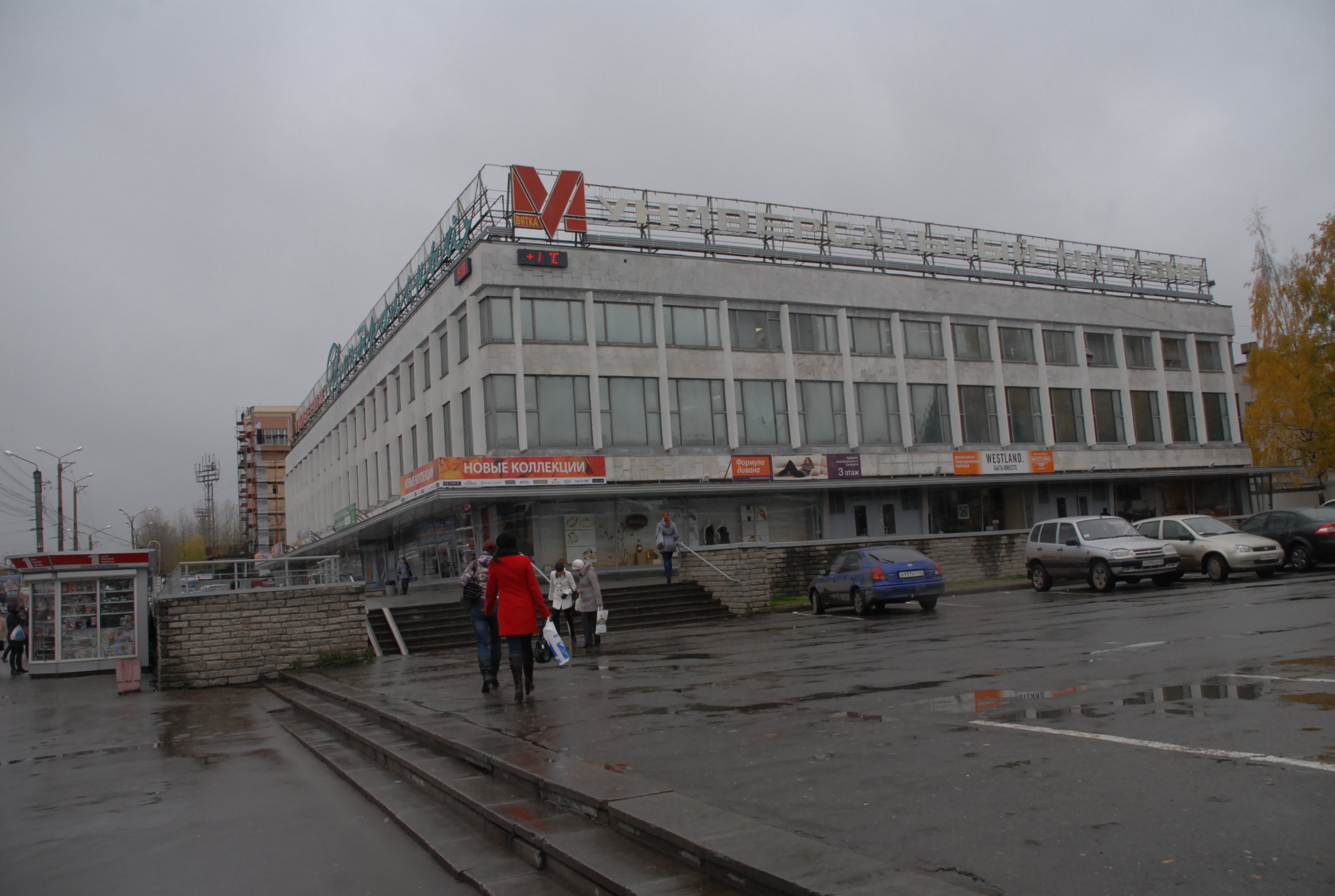 Кировский ЦУМ до реконструкции, октябрь 2010 года. В это время проект торгового центра только разрабатывался