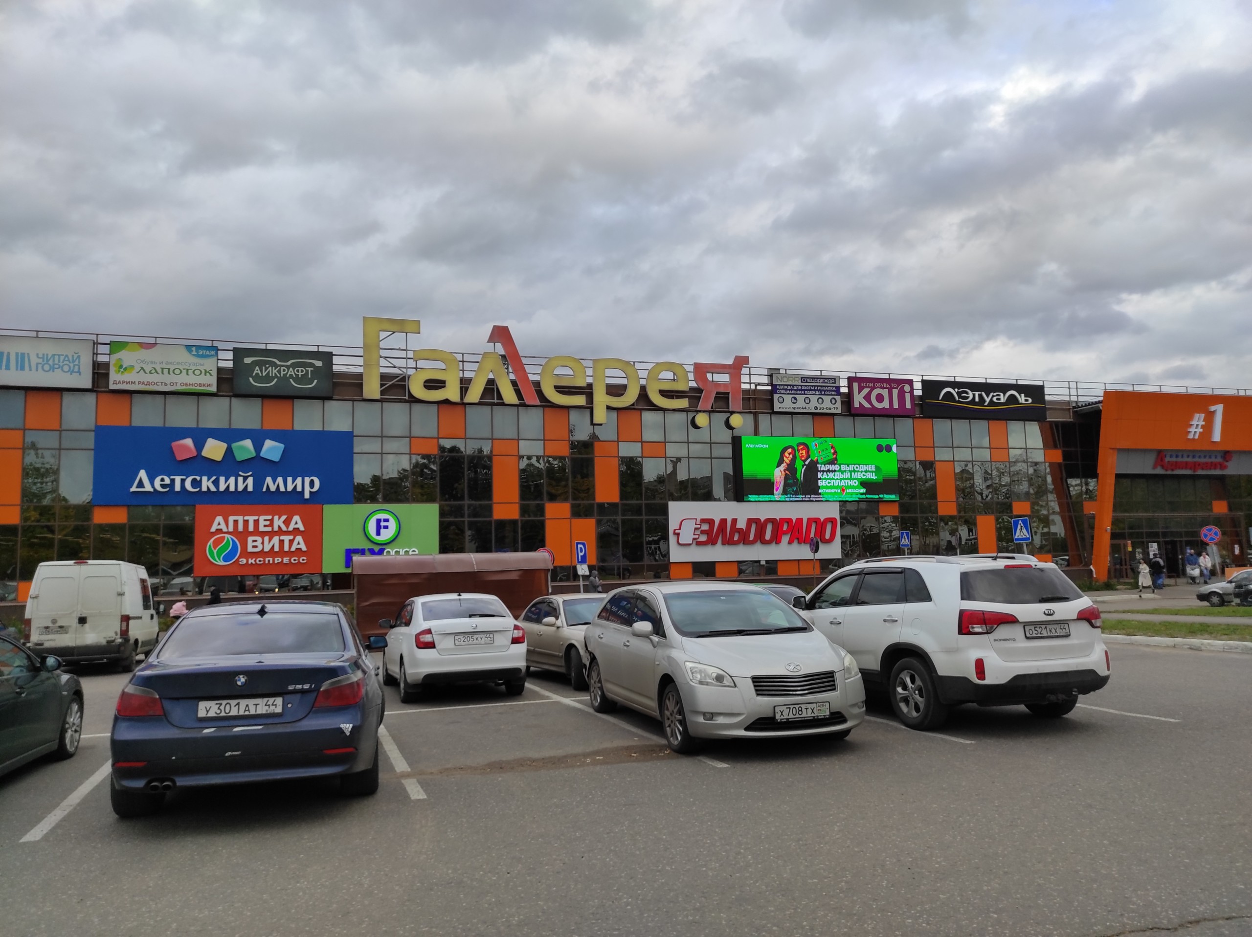 Торговый центр "Галерея" - центр притяжения для жителей Костромы. Концепция разработана компанией Канаянн