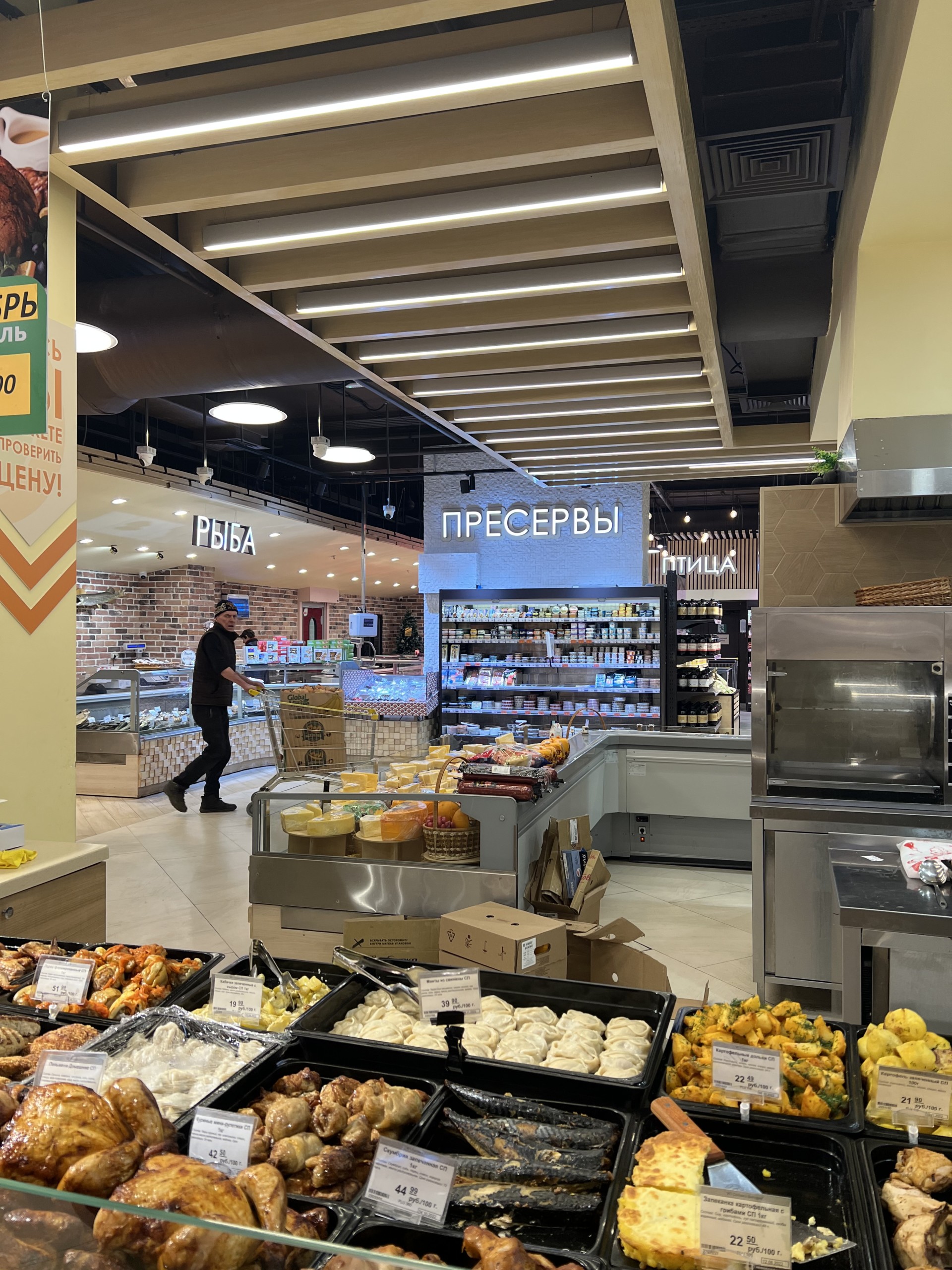 Дизайн-проект супермаркета «Соломка» в Заречном от Канаян