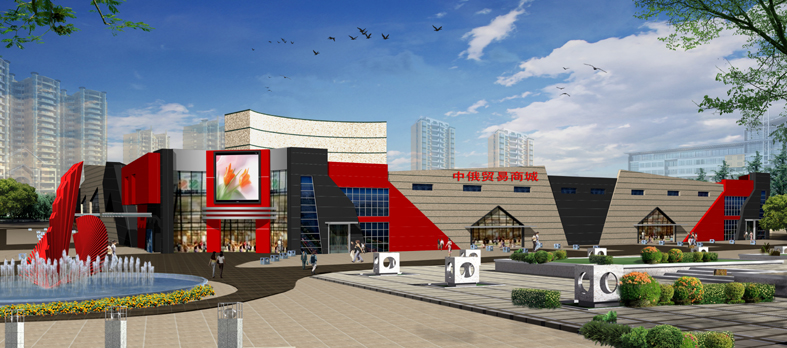Проект торгово-развлекательного центра регионального значения в Забайкальском крае