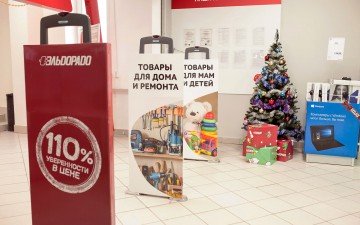ТК «Городок», Ковров