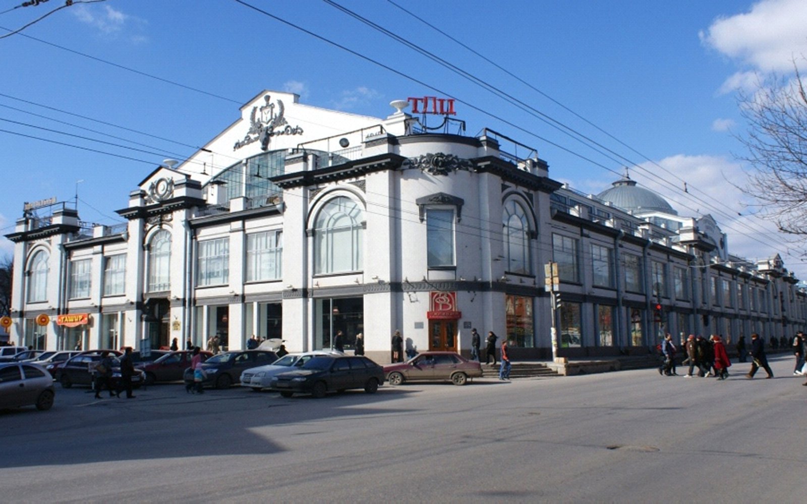 Торгово-деловой центр Центральный Саратов