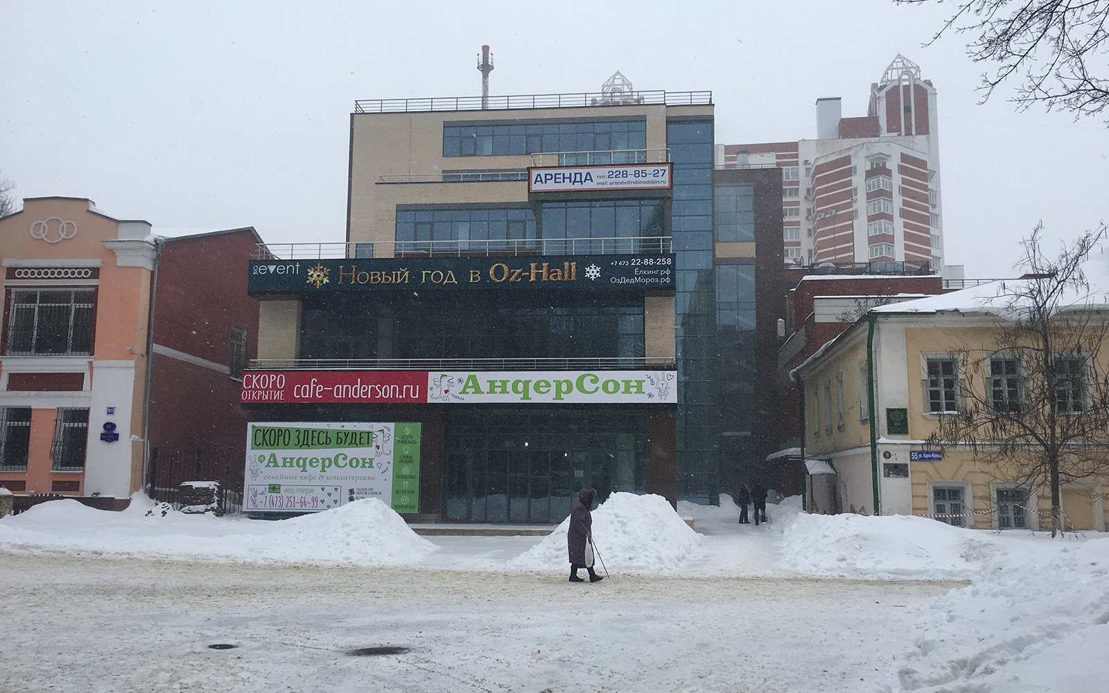 Многофункциональный центр Воронеж