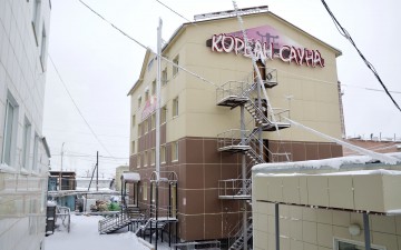 Фасад "Кореан-сауна" на территории ТК "Столичный" в Якутске