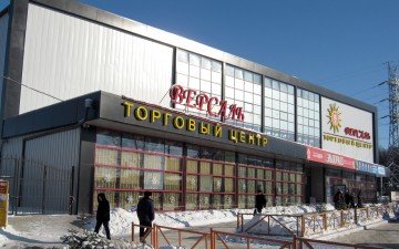 Фасад ТЦ "Версаль" в Иркутске