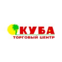 Логотип - Торгово-развлекательный центр &laquo;ТРЦ «Куба», Саров&raquo;