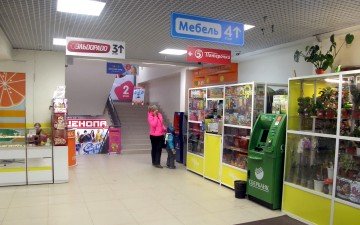Интерьер ТК "Городок" в Коврове