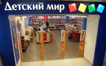 Интерьер ТК "Городок" в Коврове