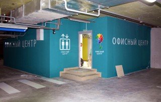 Дизайн системы навигации подземной автостоянки торгово-офисного центра «Гулливер парк» Дизайн системы навигации подземной автостоянки торгово-офисного центра «Гулливер парк»