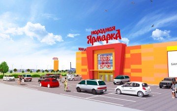 Визуализация фасада ТЦ «Народная ярмарка» в Волгограде