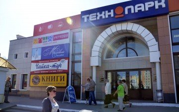 Фасад ТЦ "Центральный" в Обнинске