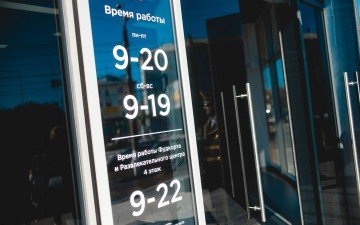 Вход в ТЦ «Вятка-ЦУМ» в Кирове