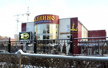 Фасад ТЦ «Саввино» в Балашихе