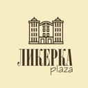 Логотип - Торгово-офисный центр &laquo;Торгово-офисный центр «Ликёрка-Плаза», Чита&raquo;
