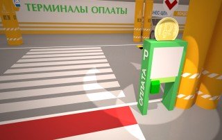 Навигационные указатели для терминалов оплаты подземной парковки около входа в торгово-развлекательный центр Навигационные указатели для терминалов оплаты подземной парковки около входа в торгово-развлекательный центр