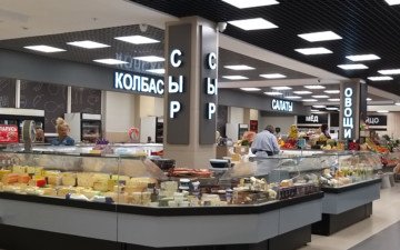Рынок Сезон в Иркутске