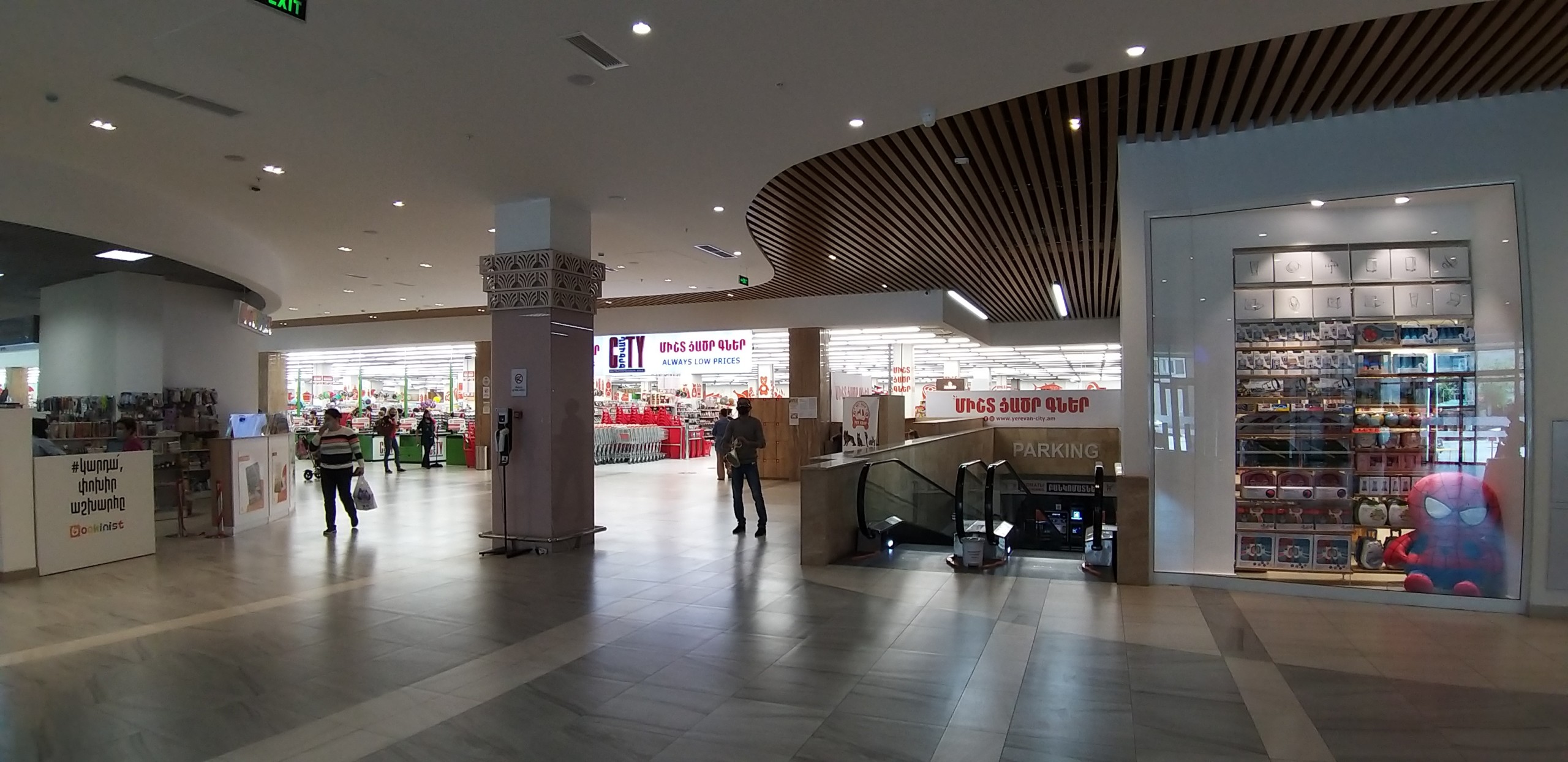 Концепция торгового центра «Erebuni Mall» разработана специалистами «Kanayan Retail & Development Consulting». Концепция торгового центра «Erebuni Mall» разработана специалистами «Kanayan Retail & Development Consulting»