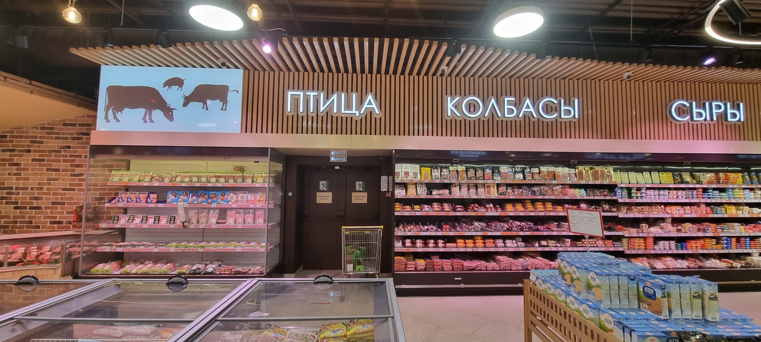 Мясной отдел в супермаркете «Соломка» в эко-стиле. Дизайнерский проект магазина от Канаян Мясной отдел в супермаркете «Соломка» в эко-стиле. Дизайнерский проект магазина от Канаян
