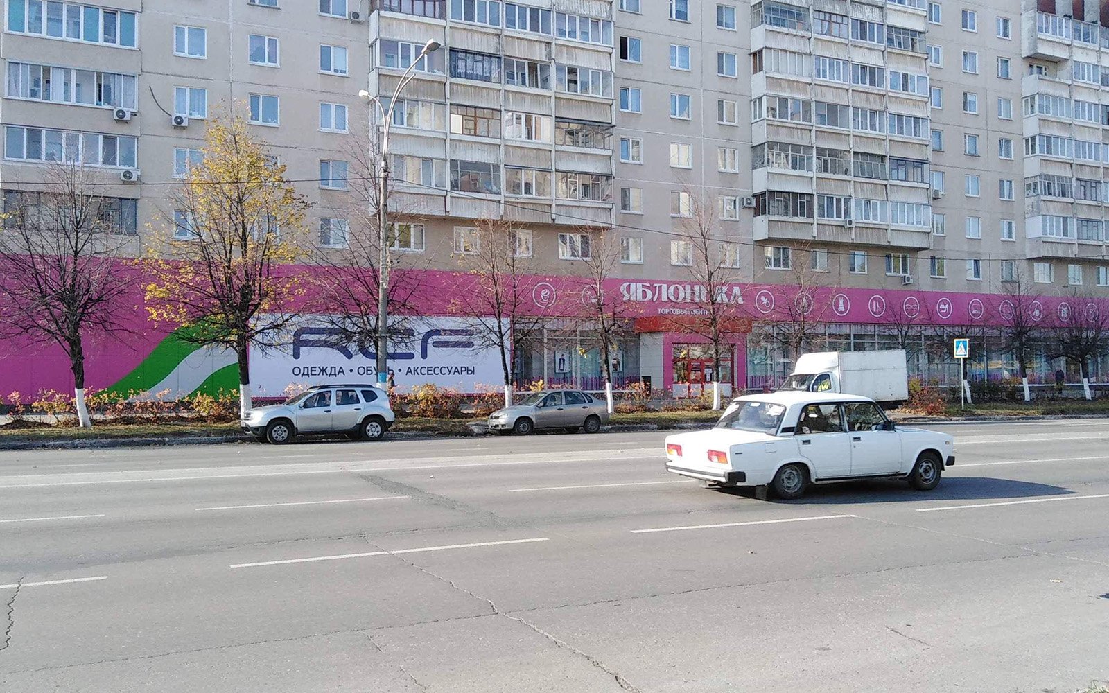 Торговый центр «Яблонька», фото снаружи
